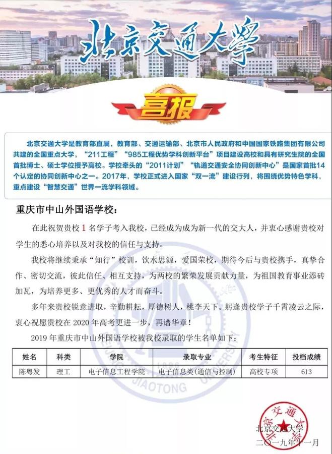 微信图片_20191213104304.jpg