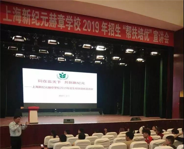 对这样有担当,有爱心,有实力,理念先进的教育集团,殷天江副局长表示了