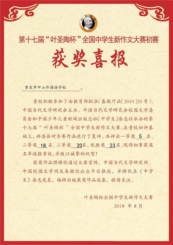 微信图片_20190924092514_副本.jpg