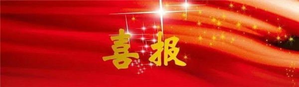 微信图片_20190626093336_副本.jpg
