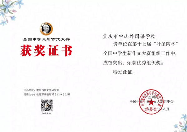 微信图片_20190924092459_副本.jpg