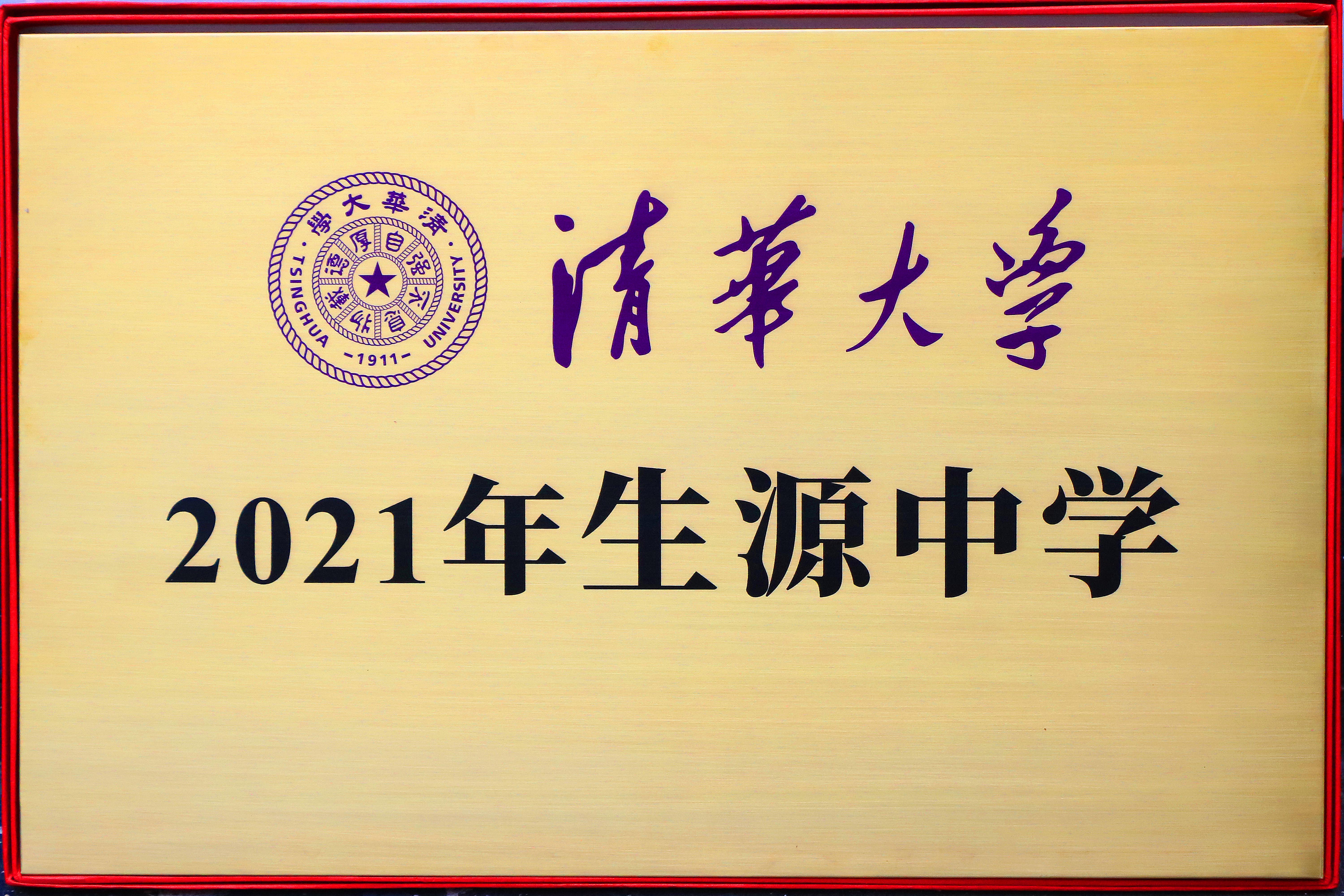 微信图片_20200825124314.jpg