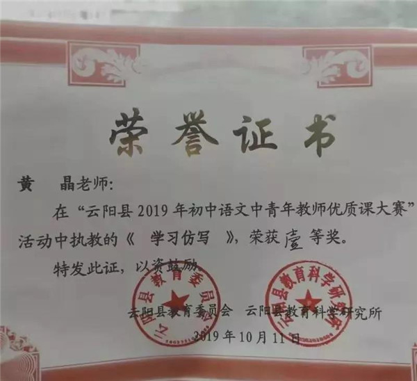 微信图片_20191014101751_副本.jpg