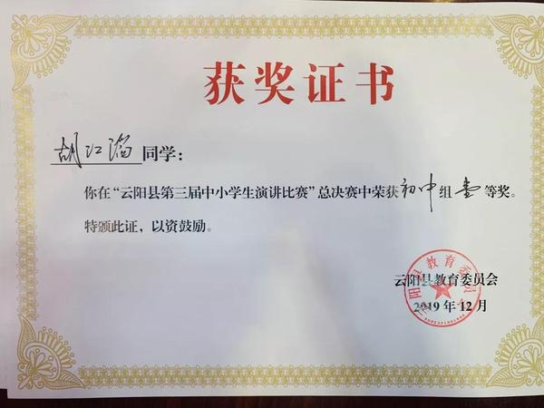 微信图片_20191205161256.jpg