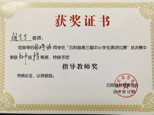 微信图片_20191205161303.jpg