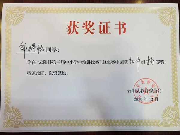 微信图片_20191205161252.jpg