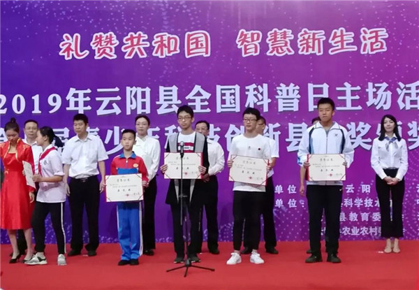 微信图片_20190924100315_副本.jpg