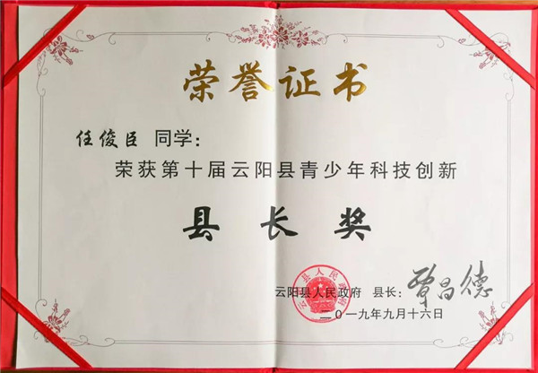 微信图片_20190924100328_副本.jpg