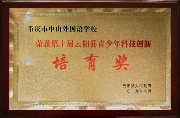 微信图片_20190924100319_副本.jpg