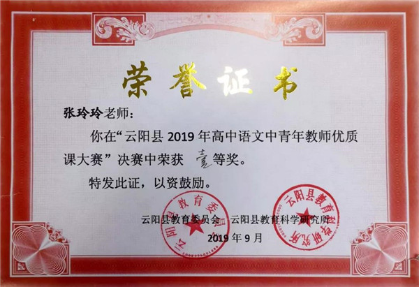 微信图片_20191009100123_副本.jpg