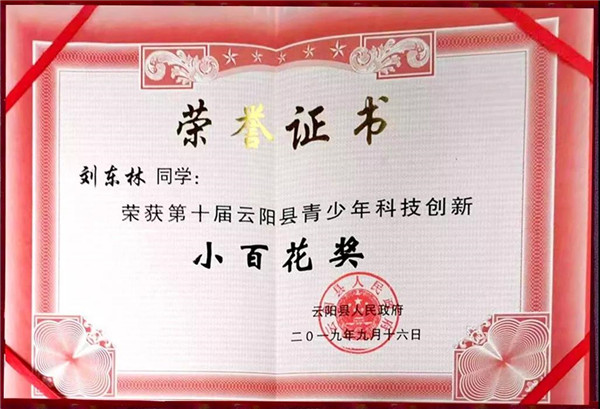 微信图片_20190924100409_副本.jpg