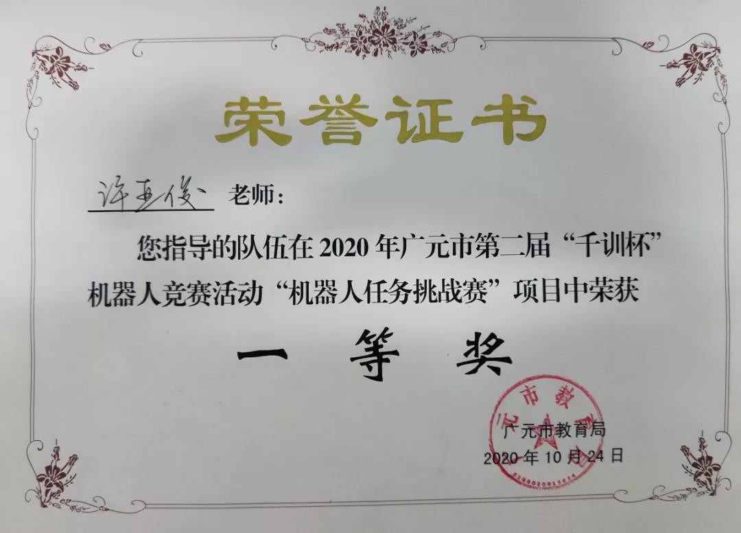 微信图片_20201029103804.jpg