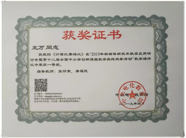 微信图片_20190613103227_副本.jpg
