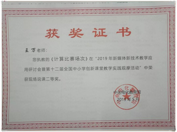 微信图片_20190613103244_副本.jpg