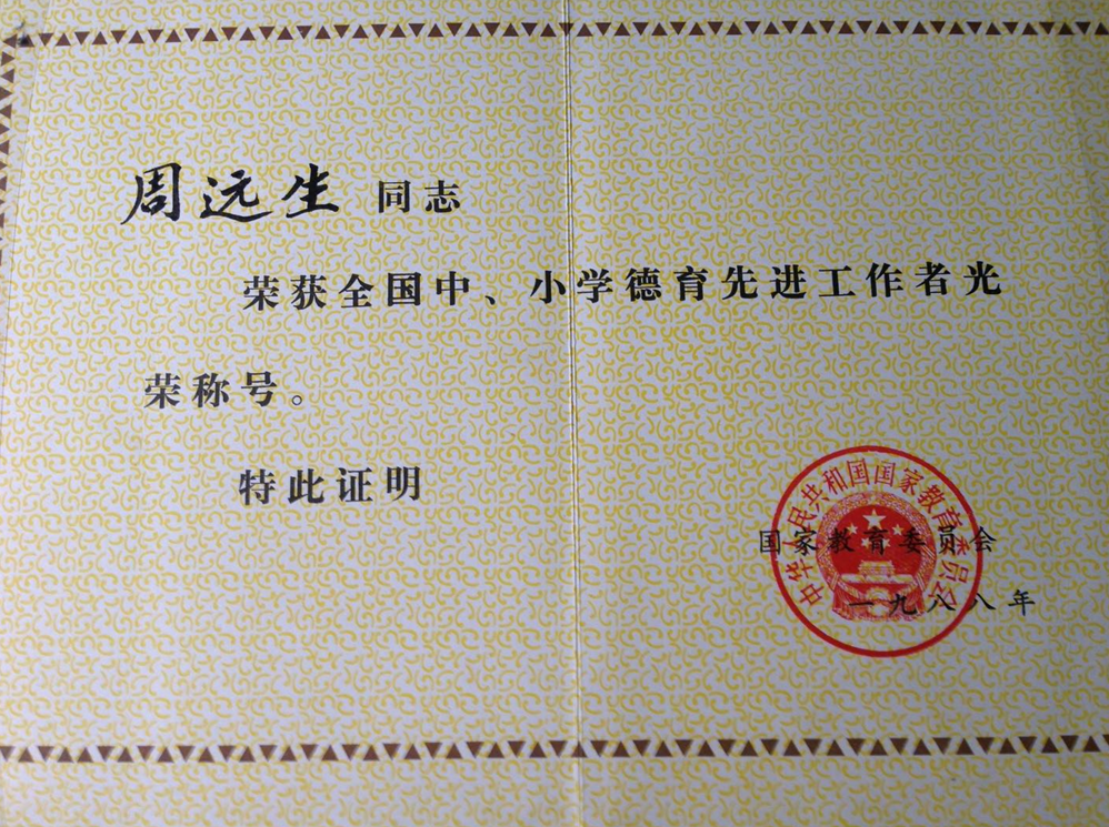 微信图片_20210702150104.png