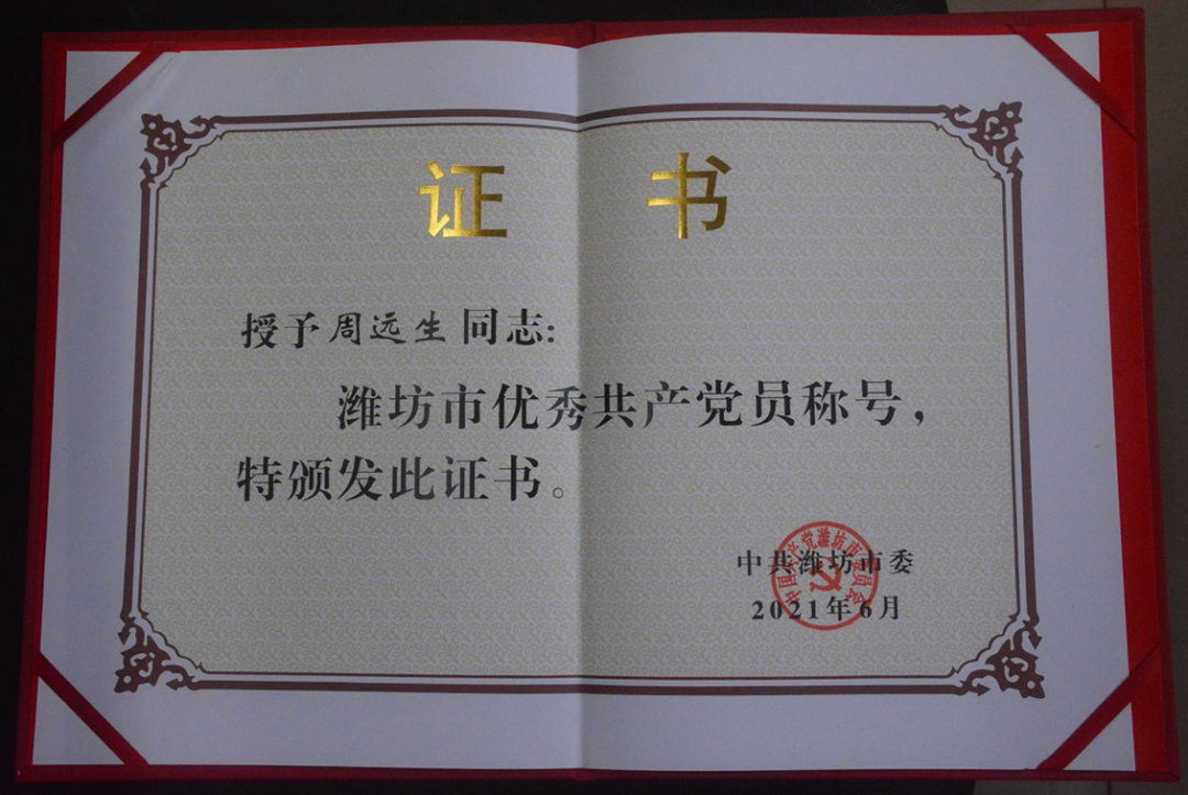 微信图片_20210702150053.png