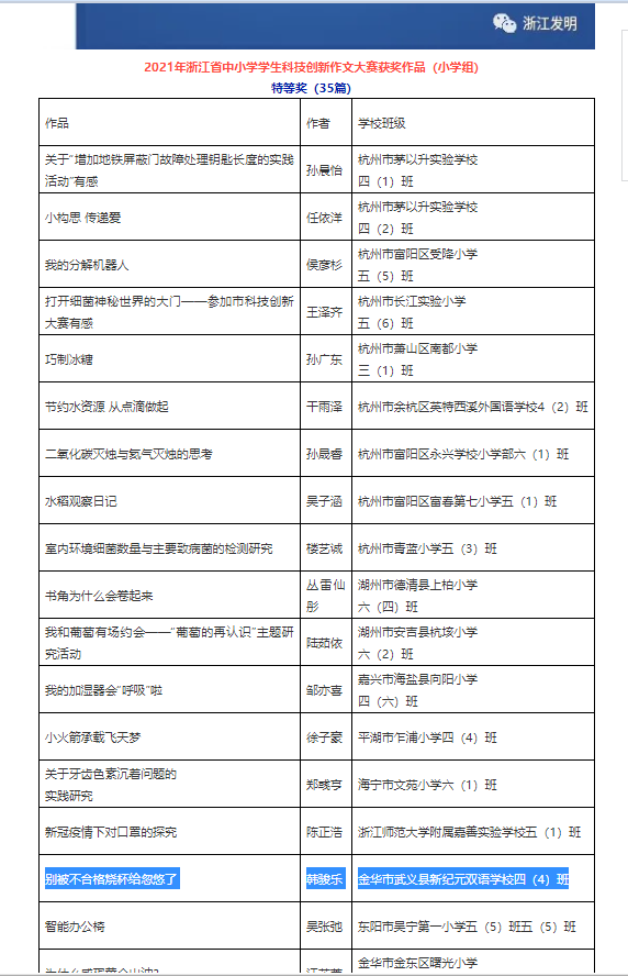 微信图片_20210519154702.png