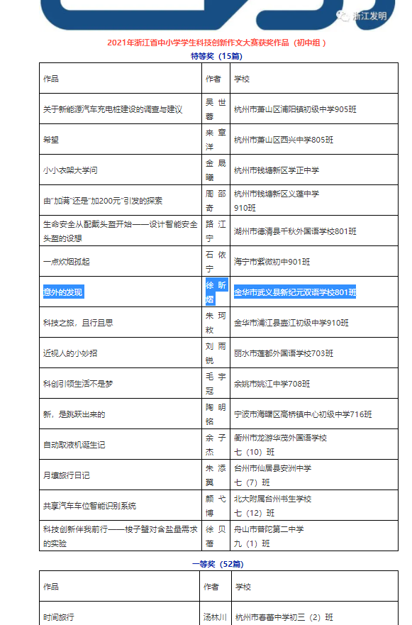 微信图片_20210519154654.png