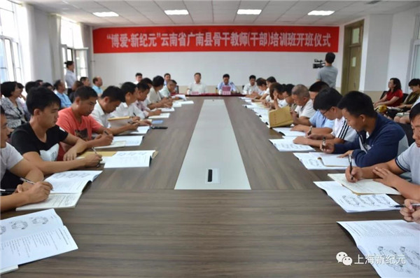 微信图片_20190920160157_副本.jpg