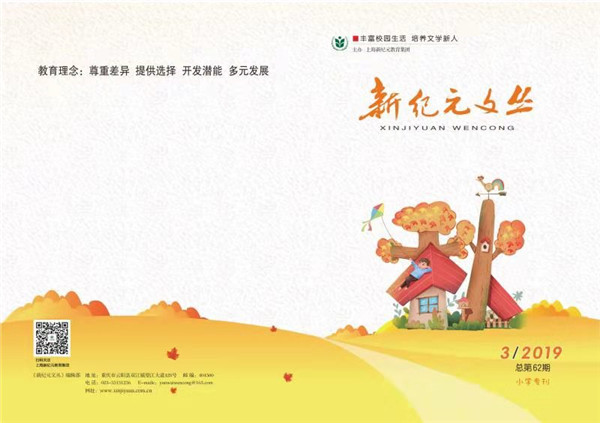 微信图片_20191101105839_副本.jpg