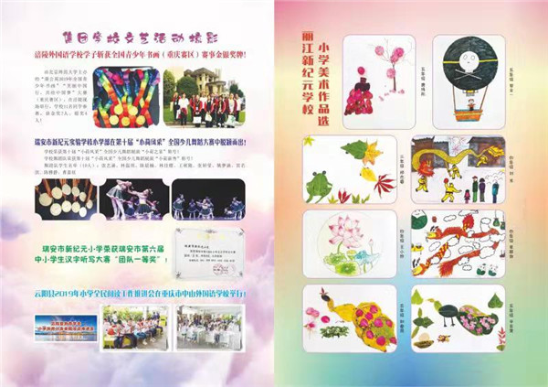 微信图片_20191101105835_副本.jpg