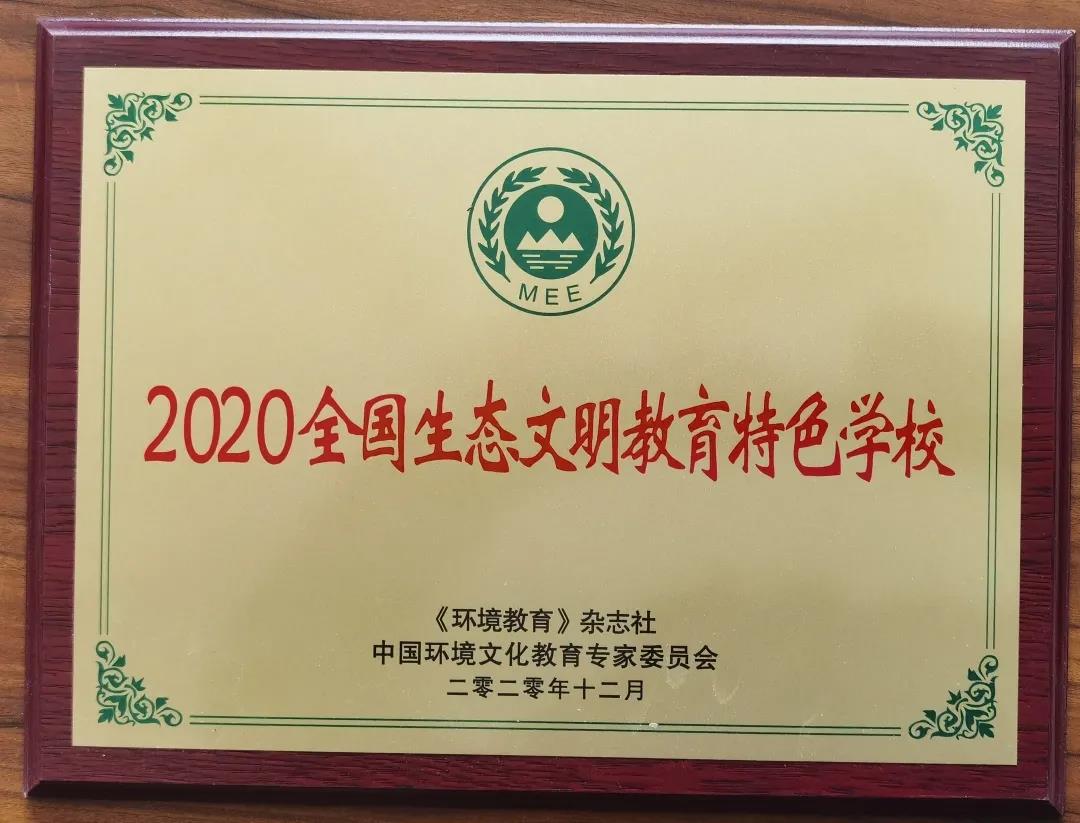 微信图片_20210112131550.jpg