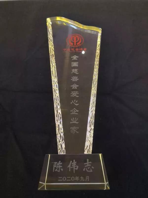 微信图片_20200907165819.jpg