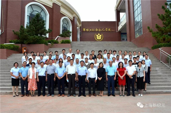 微信图片_20190920160243_副本.jpg