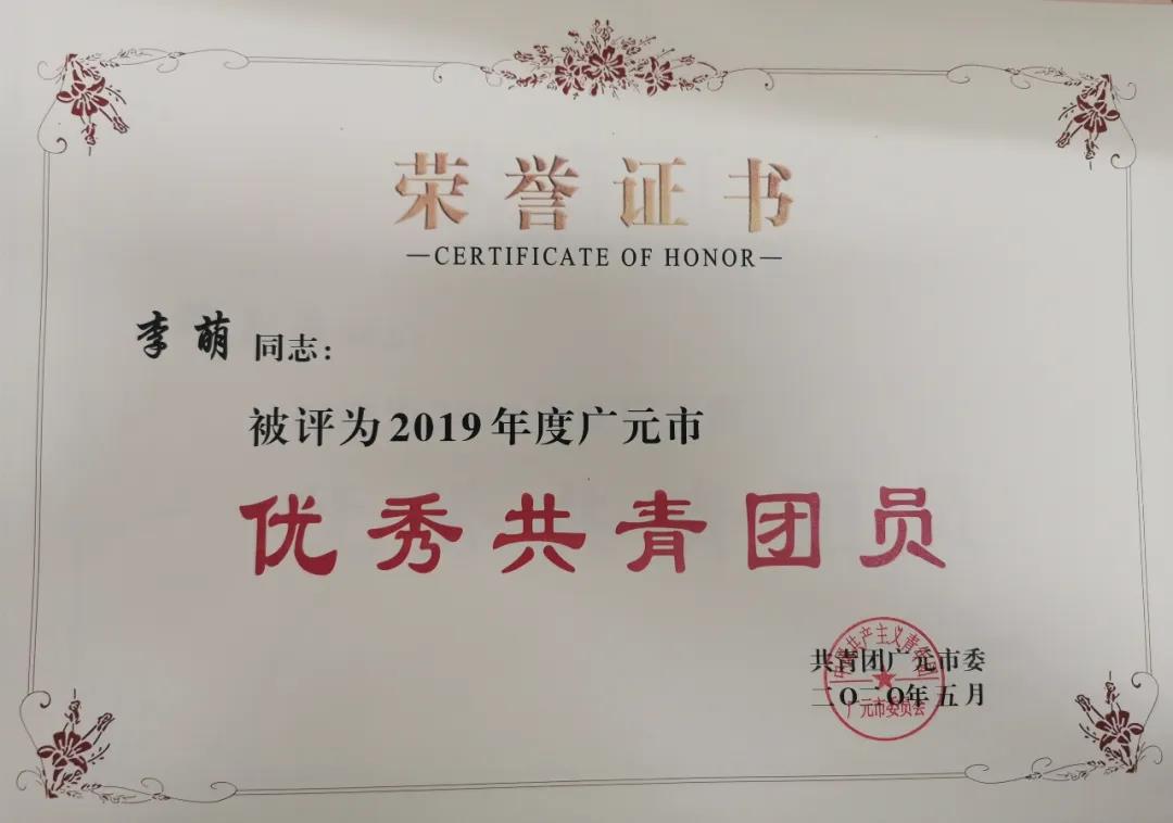 微信图片_20200514120005.jpg