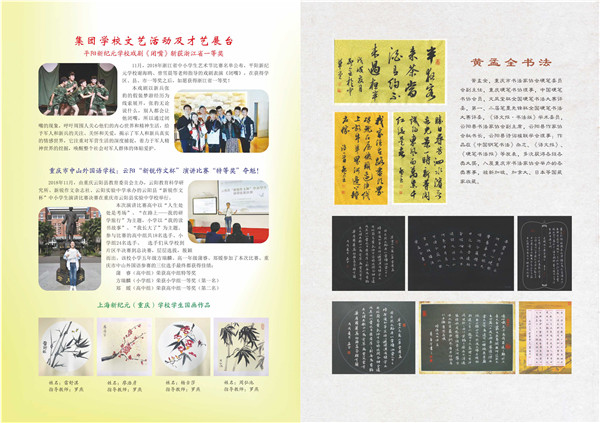 封二三.jpg