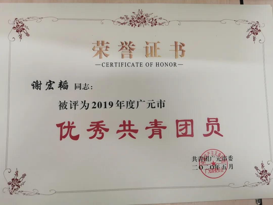 微信图片_20200514120011.jpg