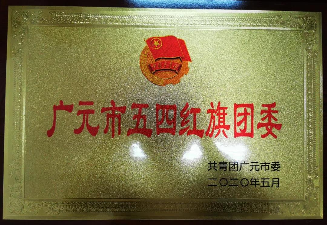 微信图片_20200514115949.jpg