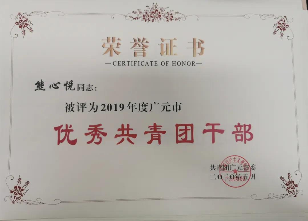 微信图片_20200514120306.jpg