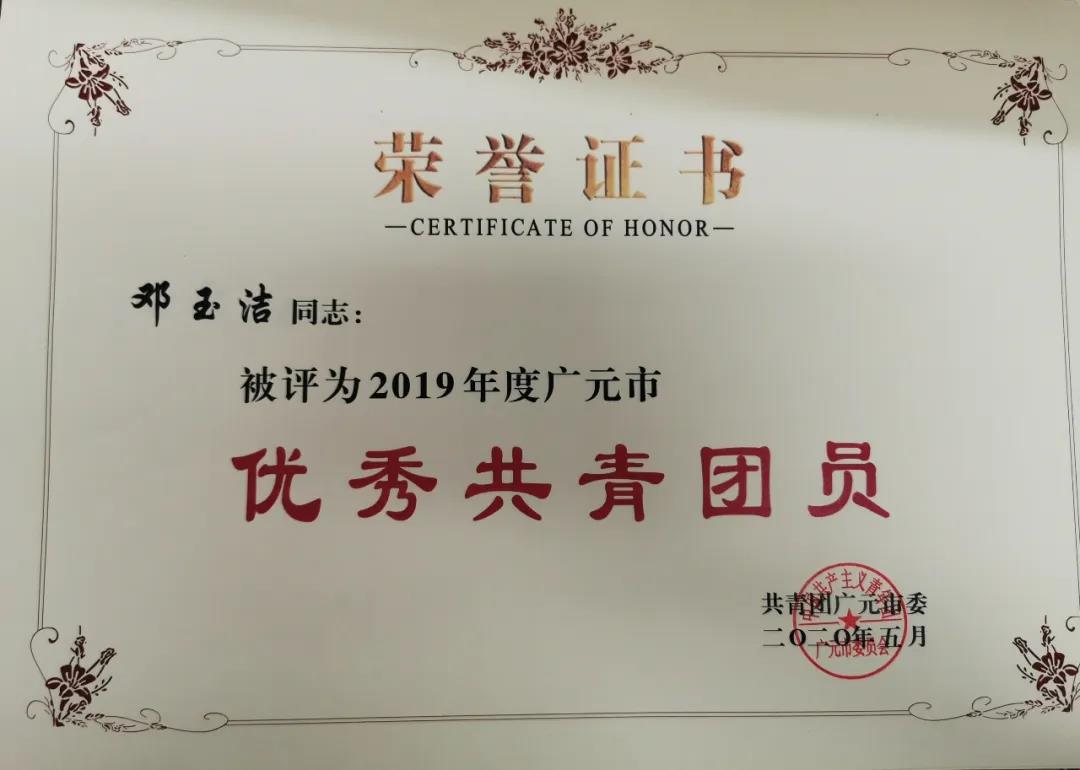 微信图片_20200514120257.jpg