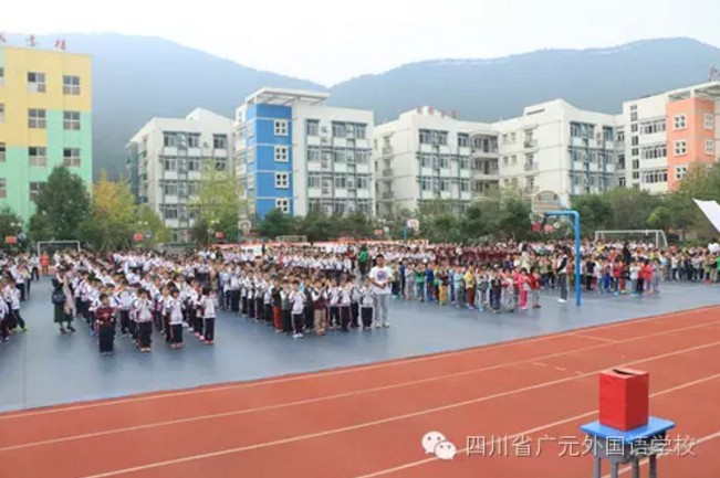 集团旗下四川广元外国语学校小学部为李海彬老师和张熙健同学爱心募捐