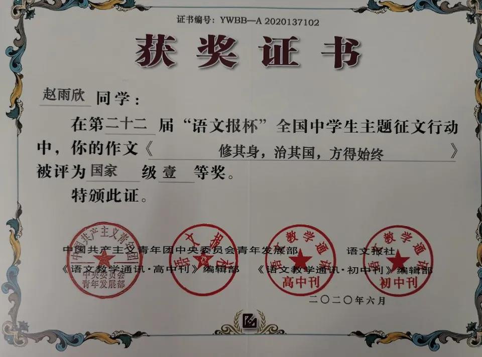 微信图片_20201215154714.jpg