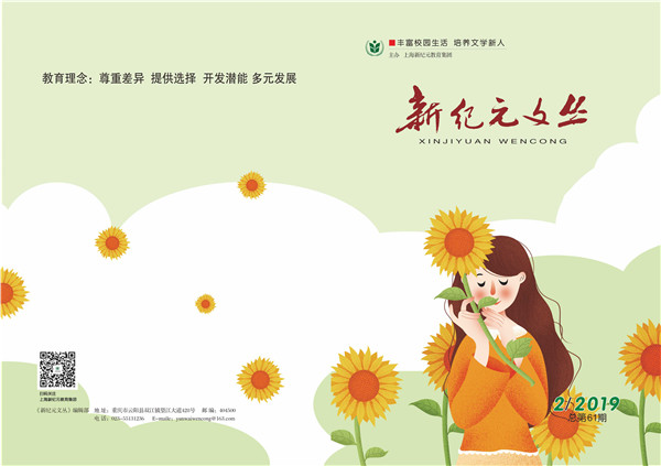 微信图片_20190617145849_副本.jpg