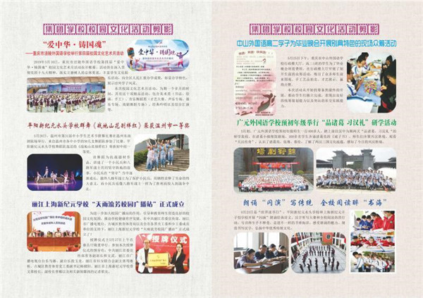 微信图片_20190617145854_副本.jpg