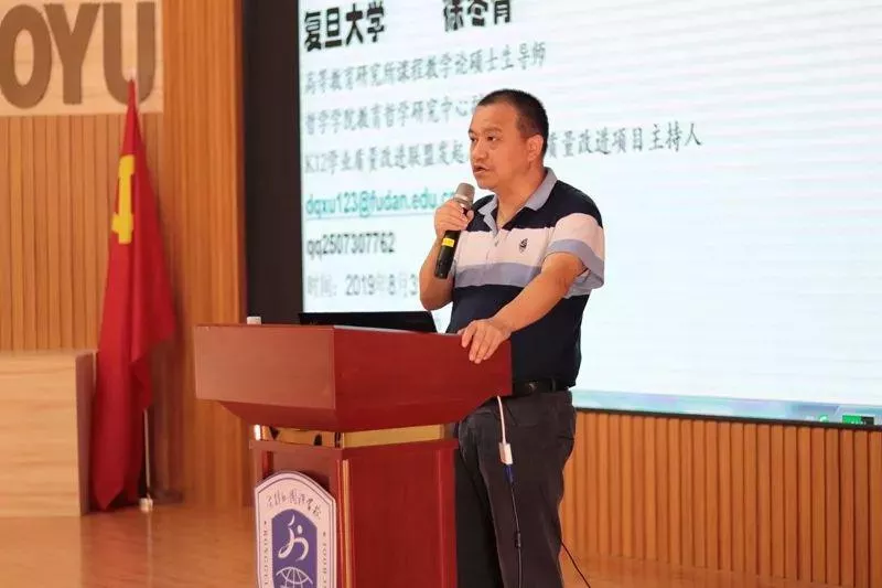 徐冬青