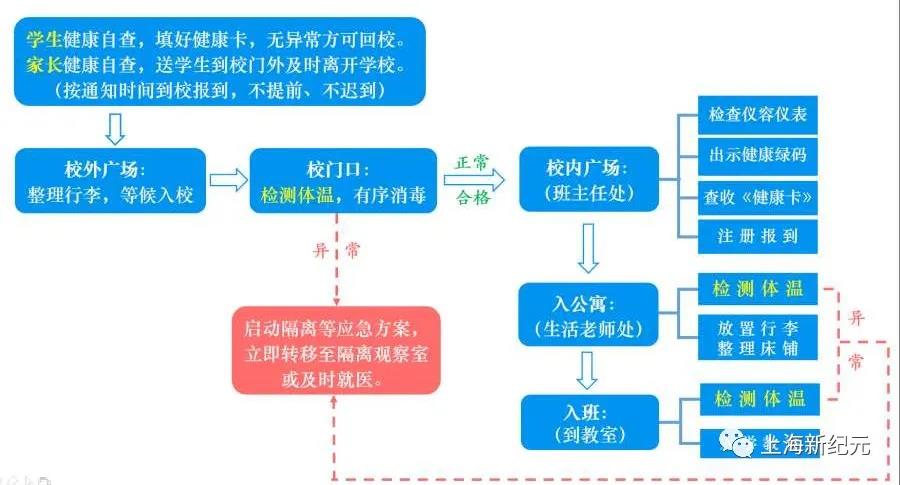 微信图片_20201106160125.jpg