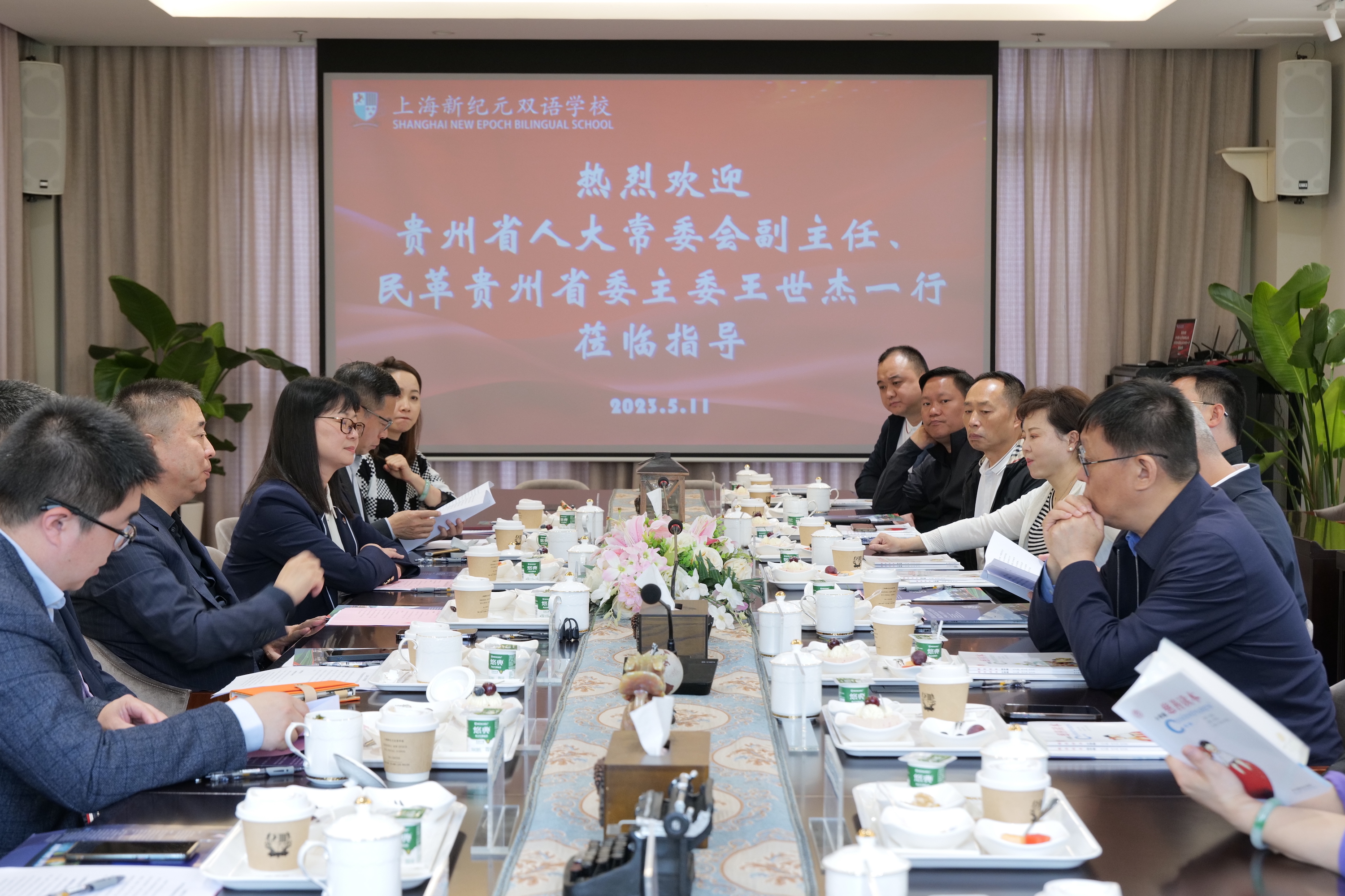 微信图片_20230515121355.jpg