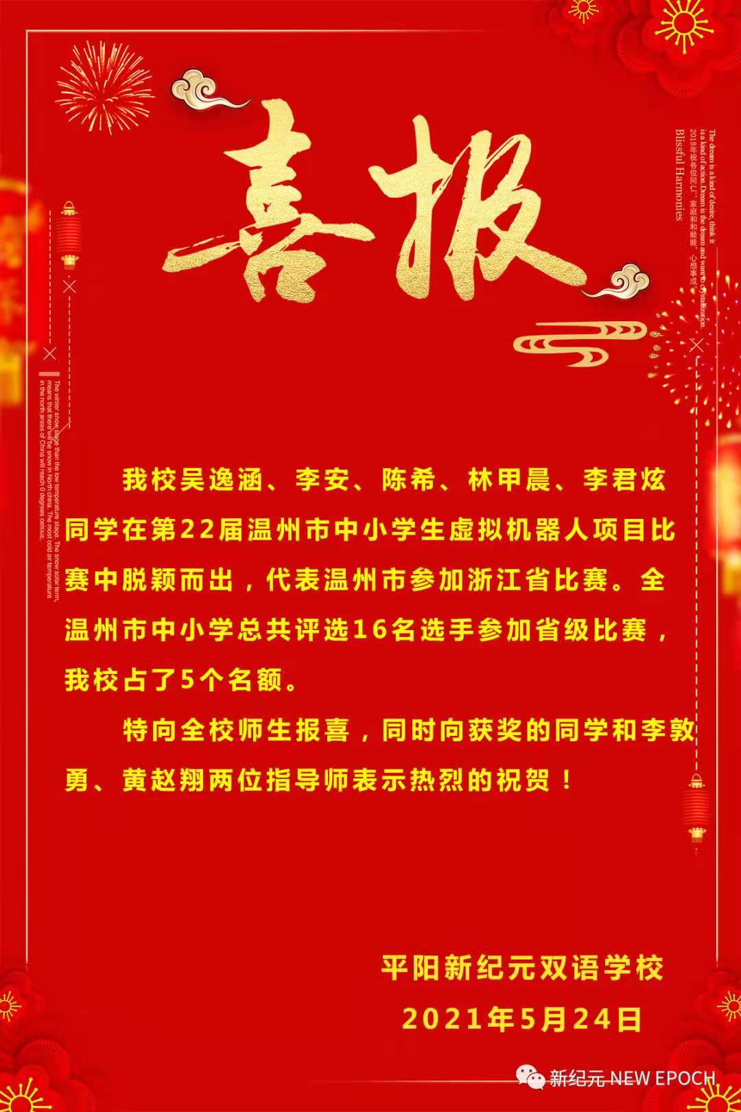 微信图片_20210525154056.jpg