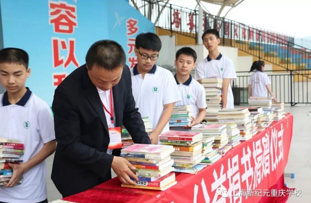 图书3重庆学校.jpg