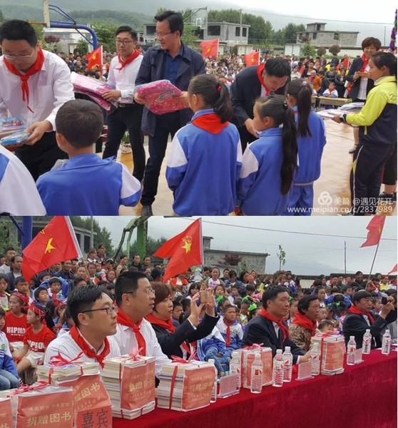 图书4赫章.jpg
