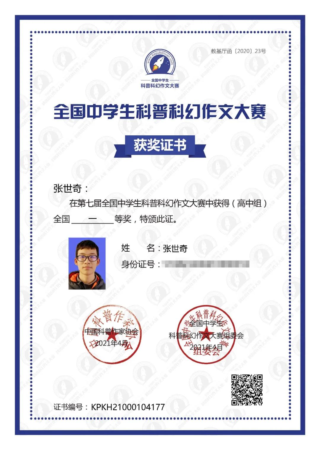 微信图片_20210420091212.jpg