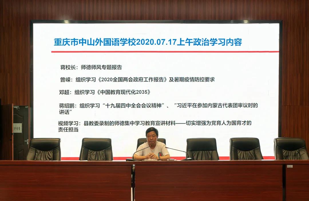微信图片_20200723144751.jpg