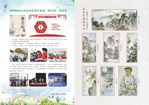 微信图片_20190402155706_副本.jpg