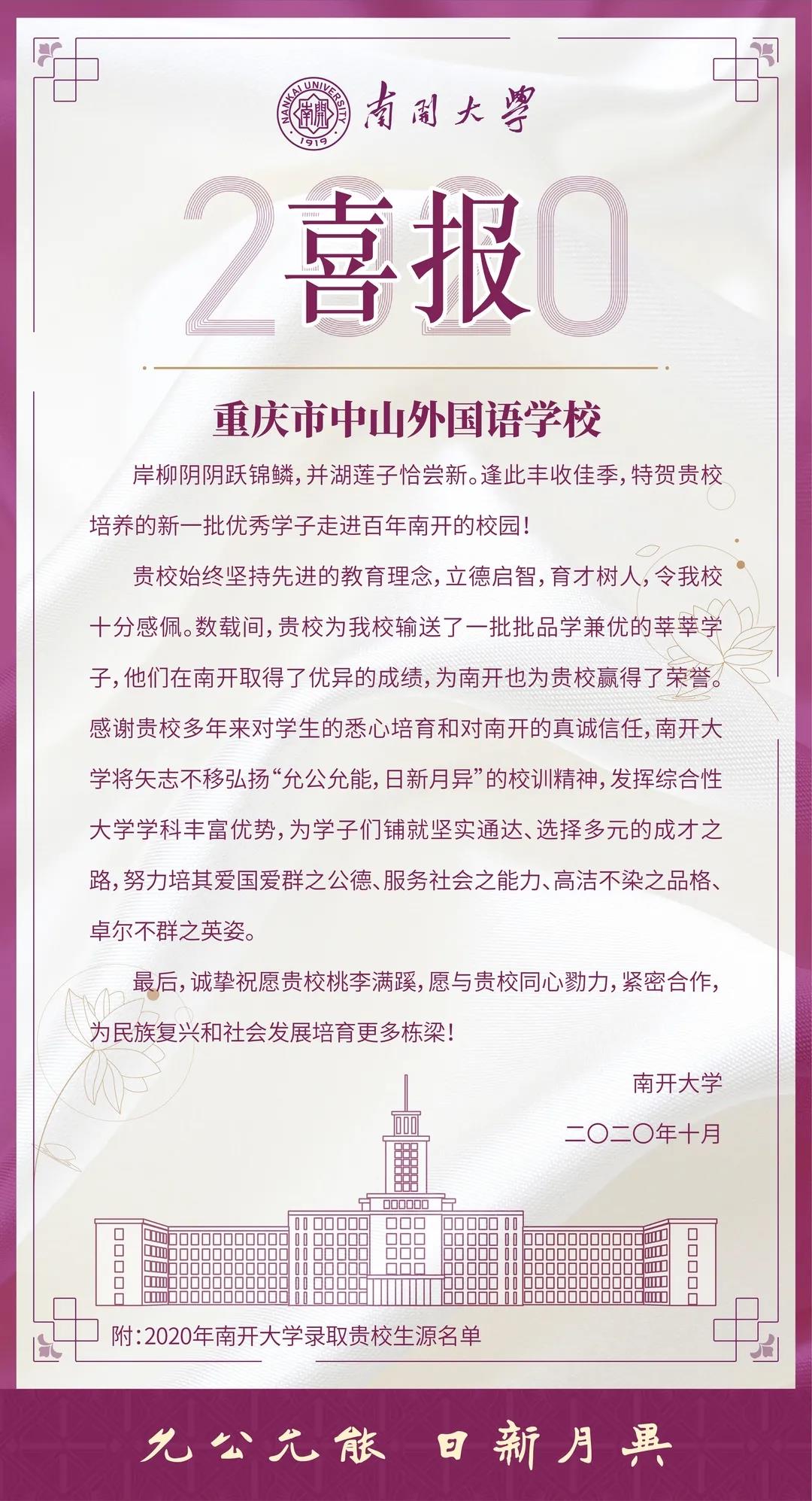 微信图片_20201102102433.jpg