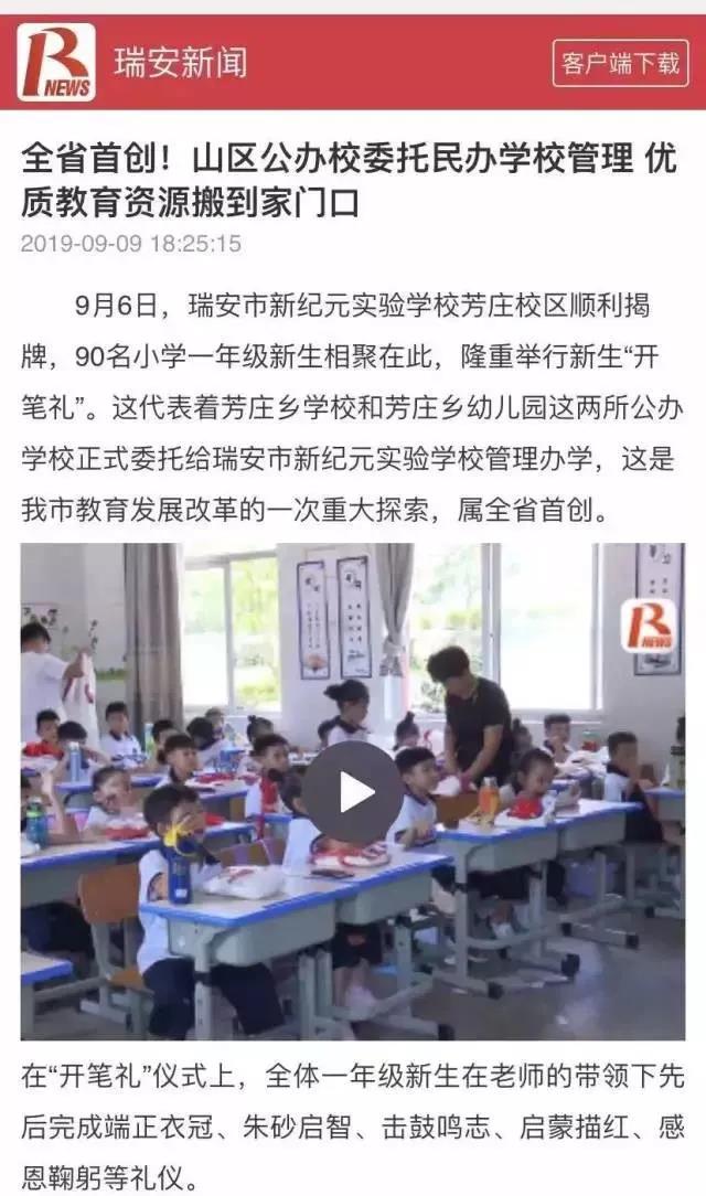 微信图片_20200512094336.jpg