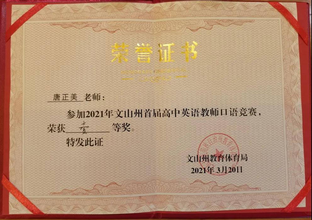 微信图片_20210323092521.jpg